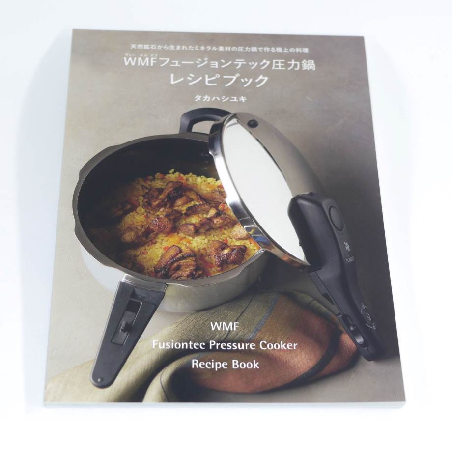 レシピブック(V3)